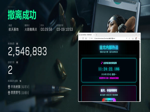 三角洲行动外挂物资软件效果